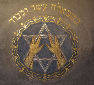 Mosiac of raising the hands for the priestly prayer.